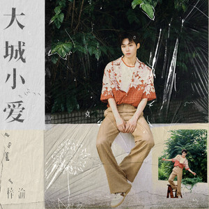 亚洲国产偷自拍
