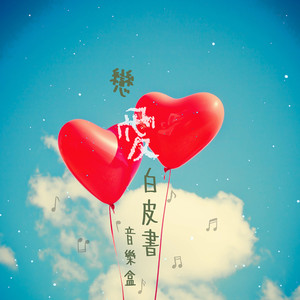 亚洲国产偷自拍
