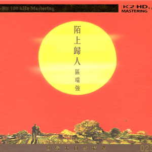 亚洲国产偷自拍
