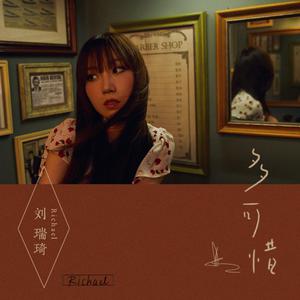 亚洲国产偷自拍
